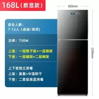 黑色数显双门①⑥⑧升 半球消毒柜家用小型立式台式厨房不锈钢商用消定制商品