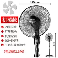奥克斯-机械款 奥克斯落地扇五叶电扇音轻家用风扇学生宿舍工业办公室立式电风扇定制商品