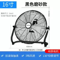 电镀银 奥克斯强风电风扇落地扇大功率工业风扇趴地扇台式爬地扇电扇定制商品