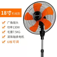 黑色18寸 奥克斯工业风扇18寸大功率落地扇大风力台式家用强力音静电风扇定制商品