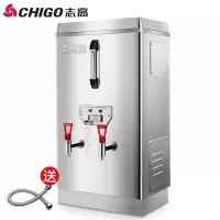 120L/H 普通款12KW/380V(不带过滤款 志高(CHIGO)开水器商用全自动电热水机开水桶开水机办公室学校饮水