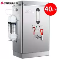40L/H 带过滤款3KW/220V 志高(CHIGO)开水器商用全自动电热水机开水桶开水机办公室学校饮水机不锈钢工厂烧