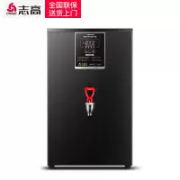 2KW黑钛 志高步进式开水器商用奶茶店热水器电热烧开水机壁挂式全自动挂墙定制商品