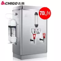 70L/H 带过滤款6KW/220V 志高(CHIGO)开水器商用全自动电热水机开水桶开水机办公室学校饮水机不锈钢工厂烧