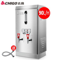 90L/H 普通款9KW/380V(不带过滤款) 志高(CHIGO)开水器商用全自动电热水机开水桶开水机办公室学校饮水机