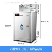 升级款双温四级过滤(定时防干烧) 60L 志高304不锈钢烧水器单位幼儿园学校用双温过滤开水器直饮水机定制商品
