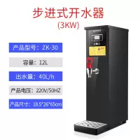 40升黑钛色 40L 志高步进式开水器商用奶茶店小型开水机全自动电热微电脑炉烧水箱定制商品