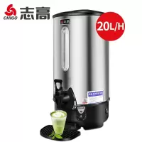 20升/H(手动加水) 志高(CHIGO)开水桶开水器商用家用电热保温奶茶店烧水桶热水器定制商品