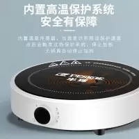 旋转按钮大面板(加厚款) 半球(Peskoe) 电磁炉 触摸黑晶面板大功率270度爆炒多功能电磁炉定制商品