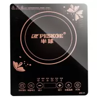 豪华智能款 半球(peskoe)电磁炉 家用平面台式火锅多功能一体触屏大功率电池炉炒菜锅定制商品