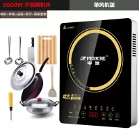 套餐六(双锅)+刀+板 电磁炉灶半球家用正品触屏火锅炉防水迷你宿舍用节能炒菜电磁炉定制商品