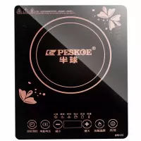 221触摸升级款 半球(Peskoe)电磁炉家用火锅炉多功能触摸电池炉大功率爆炒电磁炉定制商品