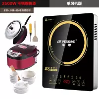 套餐四+碗筷+5L饭煲 电磁炉灶半球家用正品触屏火锅炉防水迷你宿舍用节能炒菜电磁炉定制商品