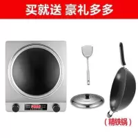 拉丝银3500W套餐2 精铁锅 半球凹面电磁炉大功率3500W家用多功能一体锅全套凹型电磁灶定制商品