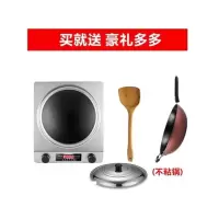 拉丝银3500W套餐5 不粘锅 半球凹面电磁炉大功率3500W家用多功能一体锅全套凹型电磁灶定制商品