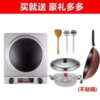 拉丝银3500W套餐6 汤锅 不粘锅 半球凹面电磁炉大功率3500W家用多功能一体锅全套凹型电磁灶定制商品