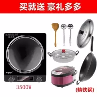 深邃黑3500W套餐4 汤锅 铁锅 电饭煲 半球凹面电磁炉大功率3500W家用多功能一体锅全套凹型电磁灶定制商品