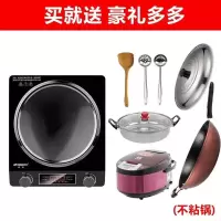 深邃黑3500W套餐7 汤锅 不粘锅 电煲 半球凹面电磁炉大功率3500W家用多功能一体锅全套凹型电磁灶定制商品