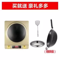香槟金3500W套餐2 精铁锅 半球凹面电磁炉大功率3500W家用多功能一体锅全套凹型电磁灶定制商品