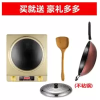 香槟金3500W套餐5 不粘锅 半球凹面电磁炉大功率3500W家用多功能一体锅全套凹型电磁灶定制商品