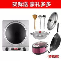 拉丝银3500W套餐4 汤锅 铁锅 电饭煲 半球凹面电磁炉大功率3500W家用多功能一体锅全套凹型电磁灶定制商品