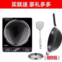 深邃黑3500W套餐2 精铁锅 半球凹面电磁炉大功率3500W家用多功能一体锅全套凹型电磁灶定制商品