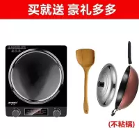 深邃黑3500W套餐5 不粘锅 半球凹面电磁炉大功率3500W家用多功能一体锅全套凹型电磁灶定制商品