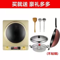 香槟金3500W套餐6 汤锅 不粘锅 半球凹面电磁炉大功率3500W家用多功能一体锅全套凹型电磁灶定制商品