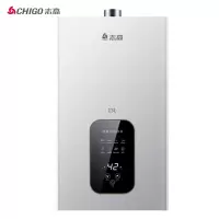 [13升]+智能防冻+免费安装 志高 CHIGO 燃气热水器 12升强排式多点供水 家用天然气 速热变频恒温降 13
