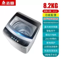 ⒏⒉公斤蓝光风干玻璃 志高洗衣机全自动家用波轮小型租房用7/8kg烘干洗脱一体迷你宿舍