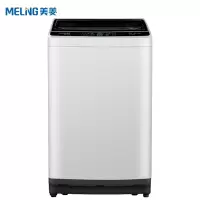 美菱(MELING)12公斤波轮洗衣机全自动 一键智洗 多程序控制 大容量 省水省电 下排水定制商品