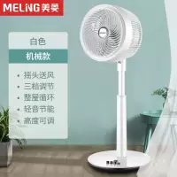 机械款(台地两用 无定时 无遥控) 美菱空气循环扇落地家用落地夏天遥控台式宿舍涡轮对流电风扇定制商品