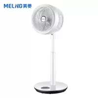 白色机械款(可升降 三档风速) 美菱空气循环扇落地扇家用大风力立式涡轮对流电风扇大风量非定制商品