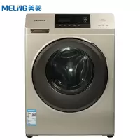 [洗烘一体]10公斤变频节能 美菱(MELING)十分薄滚筒洗衣机全自动 10公斤变频洗烘一体 空气洗 超薄定制商品