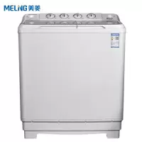 [经典双缸]11公斤超大容量 美菱(MELING)10公斤全自动波轮洗衣机 一键智洗 多程序控制 大容量 省水省电 下排