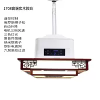 实木灯中式麻将馆棋牌室空气净化器 家用麻将机升降吊灯趋势新品定制商品