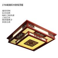 实木灯中式麻将馆棋牌室空气净化器 家用麻将机吊灯趋势新品定制商品