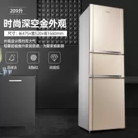 金色-三门式-209升-入户 奥克斯升冰箱三开门家用租房节能小型双开门三门式电冰箱