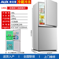 银色-双门146L(全国联保) 奥克斯升大容量电冰箱家用小型对开双开门宿舍租房用节能