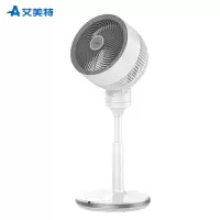 白色 艾美特(Airmate)空气循环扇直流电风扇家用遥控落地扇台立扇手机智联