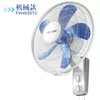 机械款 艾美特 (Airmate)壁扇遥控16吋电风扇家用壁挂式5片叶挂墙扇