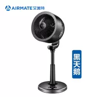 黑天鹅 艾美特(Airmate)风扇空气循环扇电风扇落地扇空气对流台立式定时