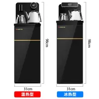 宝石黑-双出水+显示屏 冰热 志高饮水机家用立式冷热下置水桶智能全自动小型桶装水新款茶吧机