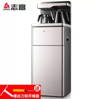 铂金色+双出水 冰热 志高智能吧台式茶吧机立式下置水桶制冷制热全自动上水家用饮水机