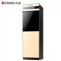 温热款 志高(CHIGO)饮水机立式家用温热冰热柜式饮水机商务型办公室饮水机