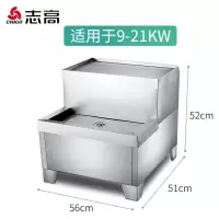 90L/H-210L/H配套底座 志高(CHIGO)开水器商用全自动电热水机开水桶开水机办公室学校饮水机不锈钢工厂烧水炉