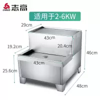 25L/H-70L/H配套底座 志高(CHIGO)开水器商用全自动电热水机开水桶开水机办公室学校饮水机不锈钢工厂烧水炉