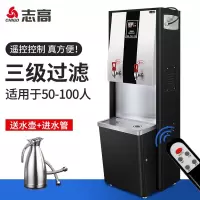 步进式3KW/220V新款(50人用 志高(CHIGO)开水器商用全自动电热水机开水桶开水机办公室学校饮水机不锈钢工厂烧