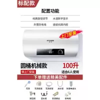 经典機械款①??升 上门安装半球热水器电家用储水式小型40升50卫生间洗澡60出租房80 OL