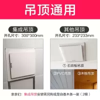 普通吊顶(开孔233*233)滚珠轴承款 艾美特排气扇卫生间吊顶8/10寸换气扇吸顶式家用强力排风扇